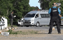 ลอบบึ้มทหาร ที่ปัตตานี ส่งผลบาดเจ็บ 4 นาย