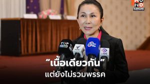 “กัญจนา” ย้ำ ชทพ.-ภูมิใจไทย ฐานเดียวกัน ยังไม่พูดยุบรวมพรรค