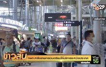 ผู้ประกอบการร้านเกมยื่นหนังสือถึงรัฐ หลังเดือดร้อนหนัก