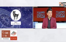 ราศีที่ต้องระวังปาก เอกสาร โพสต์ แชร์ จนเรื่องถูกเพ่งเล็ง จับผิด