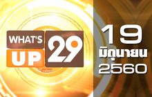 What’s up 29 19-06-60