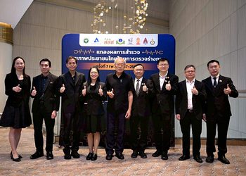 รามาฯ – สวรส- สสส. เผยผลสำรวจสุขภาพคนไทย วัยรุ่น-วัยทำงาน เสี่ยงโรค NCDs เพิ่ม นโยบายสาธารณะยังมีจุดอ่อนทำไทยสอบตกตัวชี้วัดอนามัยโลก พร้อมส่งต่อข้อมูลวาง Roadmap แก้ปัญหาสุขภาพร่วมกับหน่วยงานที่เกี่ยวข้อง