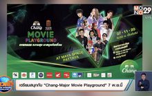 เตรียมสนุกกับ “Chang-Major Movie Playground” 7 พ.ย.นี้