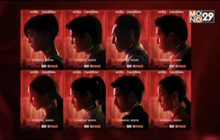 MONO ORIGINALS ปล่อยโปสเตอร์-ตัวอย่าง “รสรินล่าแวมไพร์”