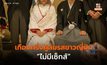 ผลสำรวจพบ คู่สมรสชาวญี่ปุ่นเกือบครึ่ง “ไม่มีเซ็กส์” เหตุ ทำงานเหนื่อย!