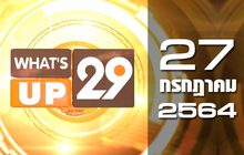 What’s Up 29 27-07-64