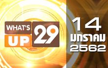 What’s up 29 14-01-62