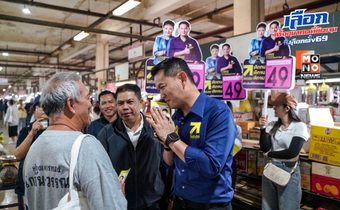 ”ดร.เอ้“ ขอพรผู้สมัครประสบผลสำเร็จ ให้คนเลือก ”สุชัชวีร์“ เป็นนายกฯ คนที่ใช่ ลั่น ผ่าตัดโครงสร้าง แก้ระบบราชการ-ภัยพิบัติทั่วประเทศ 