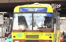 แก้ปัญหาซากรถเมล์เก่ากว่า 700 คัน