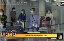นายกฯ กำชับมาตรการผ่อนปรน