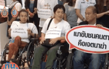 ผู้เสียหายร้องรมว.ยุติธรรม เพิ่มโทษเมาแล้วขับ