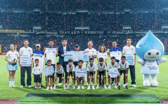 ไดกิ้นจัดแคมเปญ “We Cheer We Care เชียร์ไทย ใส่ใจโลก” รวมพลังแฟนบอลเก็บขวดรีไซเคิล