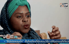 ความไม่เชื่อใจชาวมุสลิมเริ่มก่อตัวในสังคมอังกฤษ