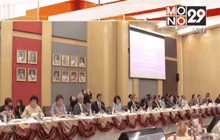 Motion News Break 2 (30-04-59)