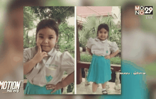 จำคุก1 ปี ชดใช้ 6 ล้านบาทคดีรถชนน้องการ์ตูน