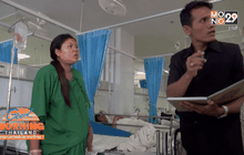 โจรขโมยเด็กแรกเกิดใน รพ.ชื่อดัง จ.ร้อยเอ็ด