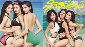 มีความเผ็ด! ติช่า แท็กทีม จีน่า กวาง The Face Thailand Season 2  อวดหุ่นแซ่บ เริงร่าท้าลมร้อน