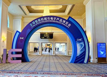 บริษัท AI ของคนไทย “Happener” เปิดตัวครั้งแรกในงาน AI ระดับโลก Global AIE 2025 ณ มาเก๊า 