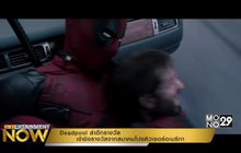 Deadpool ล่าอีกรางวัล เข้าชิงรางวัลจากสมาคมโปรดิวเซอร์อเมริกา