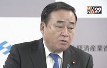 ญี่ปุ่นแถลงอาจยกเลิกจำกัดการส่งออกเกาหลีใต้