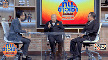 ปฏิบัติการจับ “ธัมมชโย”คว้าน้ำเหลว?