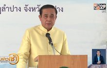 นายกฯ ย้ำเลือกตั้งภายในกรอบ 150 วัน