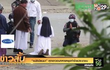 “แม่ชีเมียนมา” คุกเขาวอนทหารหยุดทำร้ายประชาชน