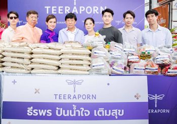 หมอชลธิศ จัดทำบุญ-แจกทาน วาระ 256 ปี สมเด็จพระเจ้ากรุงธนบุรี สถาปนากรุงธนบุรีศรีมหาสมุทร