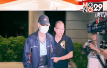 พบนักธุรกิจฮ่องกงถูกลักพาตัวในไต้หวัน