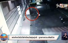 พ่อค้าคว้ามีดไล่ทำร้ายวัยรุ่นคู่อริ  ถูกแทงสวนเสียชีวิต