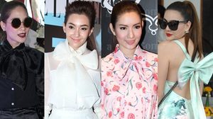 สะดุดตามาแต่ไกล แฟชั่นโบว์ใหญ่ กับดาราสาวสวยเก๋ เท่ เซ็กซี่
