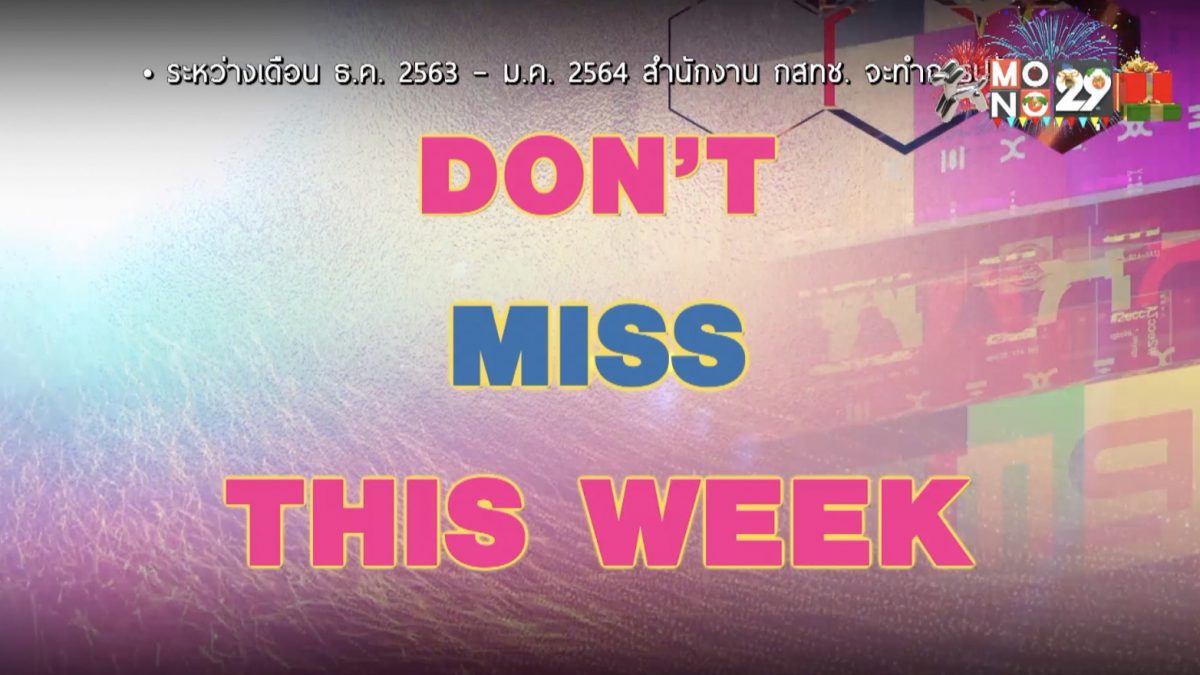 Don't Miss This Week 31-12-63