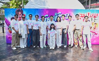 ม่วนตั้งแต่พิธีบวงสรวง “อ้ายต้าวเอวหวาน” รวมทัพหมอลำ-สายฮา ต้าวหยอง-จูดี้-มะเดี่ยว-ม้าม่วง ก่อนเตรียมเขย่าโรงหนัง 19 มีนาคมนี้