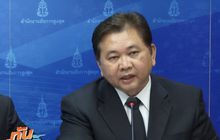 เอกสารขอตัว ‘บอส กระทิงแดง’ สะดุด! ตำรวจไม่ชี้แหล่งกบดาน