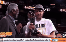 แฟน NBA ตะลึง “โนวิตซกี้” ประกาศรีไทร์