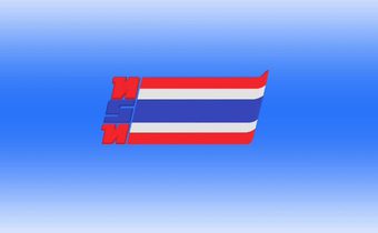 โทรทัศน์รวมการเฉพาะกิจแห่งประเทศไทย ถ่ายทอดสด พิธีเปิด อาคารนวมินทรบพิตร 84 พรรษา