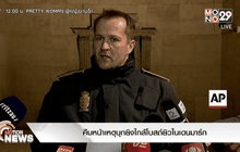 คืบหน้าเหตุบุกยิงใกล้โบสถ์ยิวในเดนมาร์ก