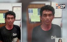 รวบตัว โชเฟอร์รถบัสตีนผี