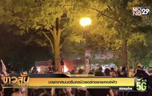 นายกเทศมนตรีนครนิวยอร์กขยายเคอร์ฟิว