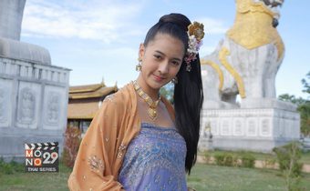 “ถุงแป้ง-อิ๋ว” ประทับใจ สวมชุด “ไทย-พม่า” ย้อนยุค ใน “ตำนานสมเด็จพระนเรศวรมหาราช เดอะซีรีส์”