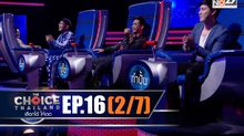 THE CHOICE THAILAND เลือกได้ให้เดต EP.16 [2/7]