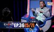 THE CHOICE THAILAND เลือกได้ให้เดต EP.36 [5/7]