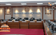 ทาบ “บวรศักดิ์” เป็นที่ปรึกษา กรธ.