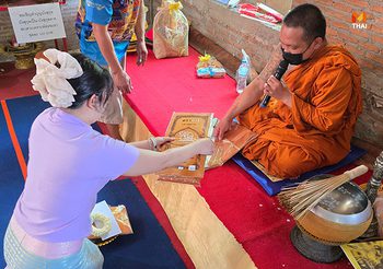 กิจกรรม MThai ทำบุญวันเกิดลูกดวงรายปี 68 บนแอป MThai