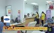 ออมสิน ปล่อยกู้ธุรกิจท่องเที่ยววงเงิน 5 แสน ดอกเบี้ยคงที่ 5 ปี