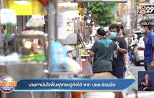 นายกฯมั่นใจฟื้นฟูเศรษฐกิจได้ หาก ปชช.ร่วมมือ