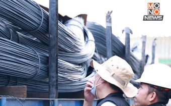 บุกจับ 2 โรงหลอมเหล็กศรีราชา ลอบผลิตซ้ำคำสั่งห้าม