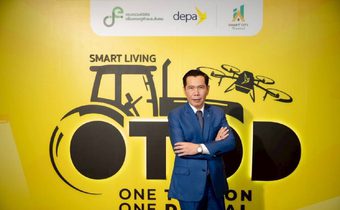 ดีป้า เปิดตัวโครงการ OTOD Smart Living ยกระดับทักษะดิจิทัลกลุ่มชุมชน-เกษตรกรทั่วไทย ปูทางสู่การสร้างเมืองอัจฉริยะน่าอยู่