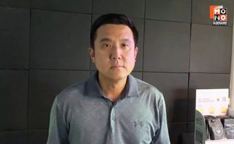 “ชัยวุฒิ” ฝาก “อุิ๊งอิ๊งค์” อย่านำกาสิโนมาสร้างวัฒนธรรมที่ผิด เชื่อ จีนไม่เอากาสิโนจริง