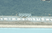 เขื่อนลำตะคองงดจ่ายน้ำ 7 เดือน